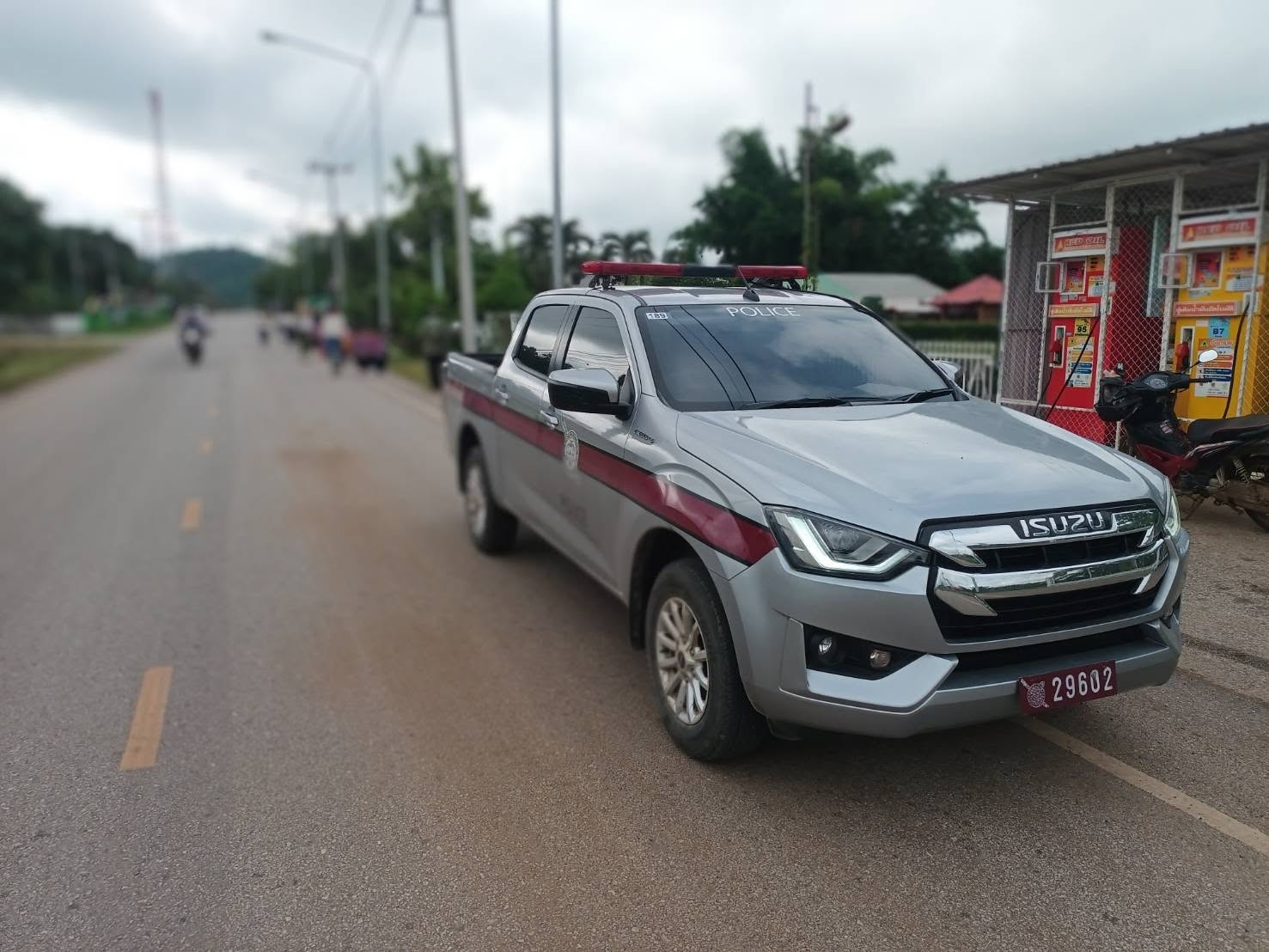 พฤษภาคม