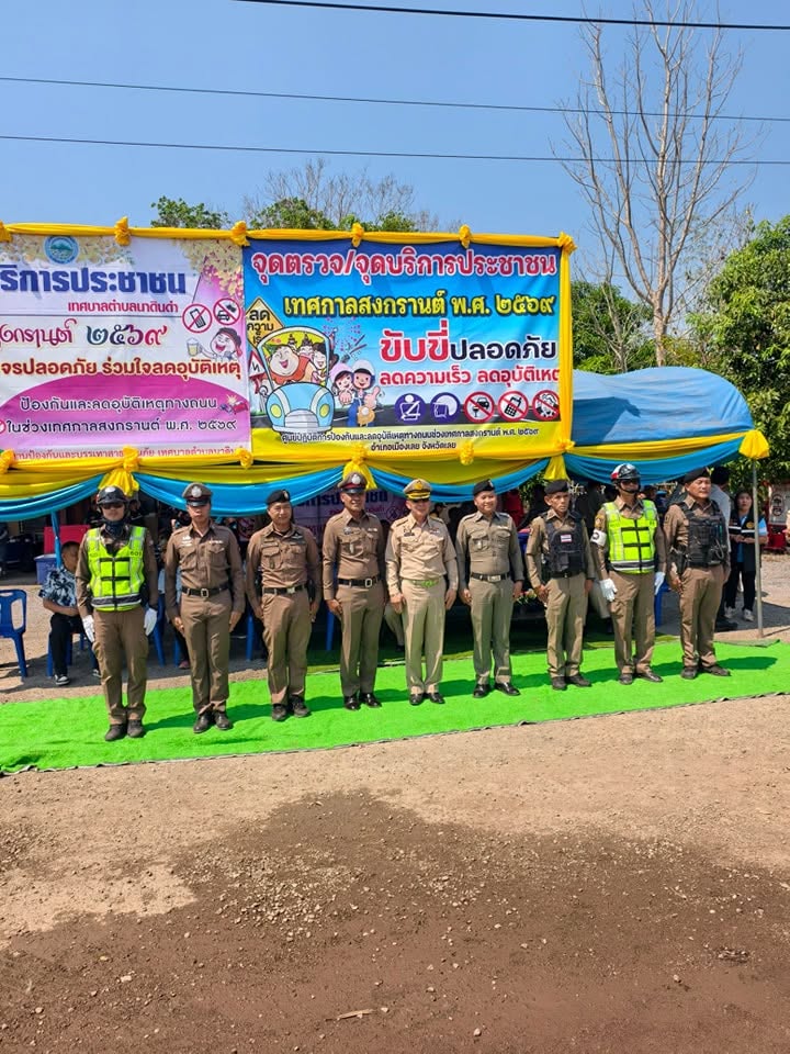 เมษายน
