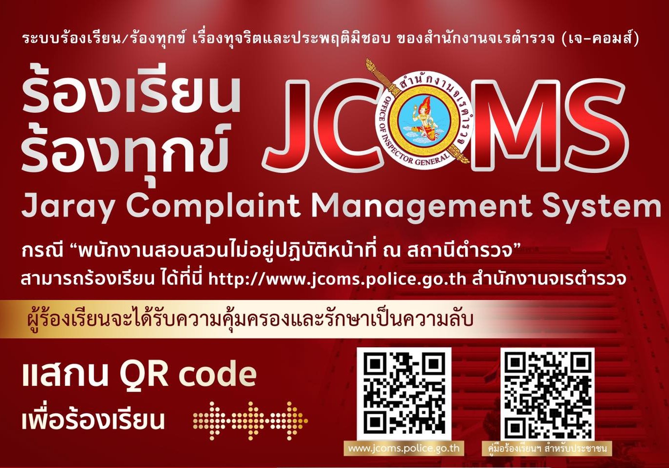 เมษายน