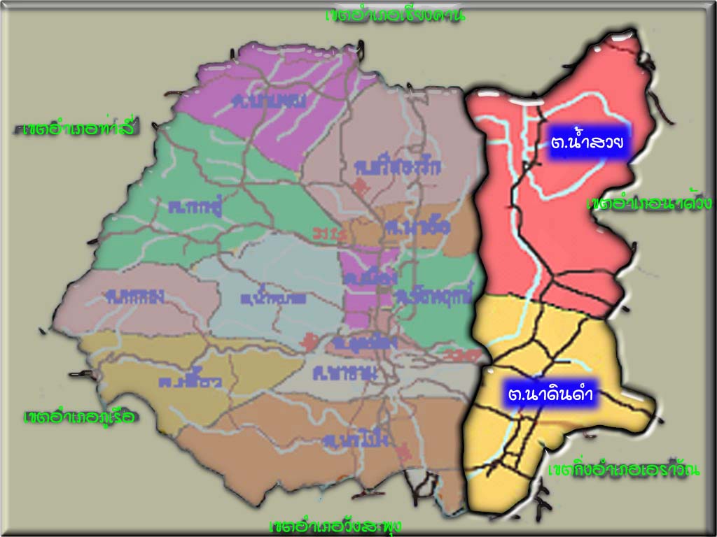 Ἱ���ࢵ�Ѻ�Դ�ͺ��.�.�ҴԹ��